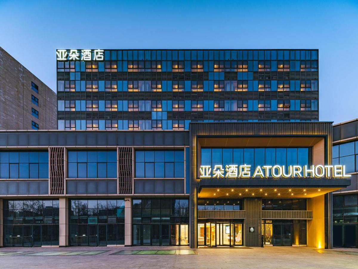 Atour Zhongguancun Life Science Park 4* Beijing