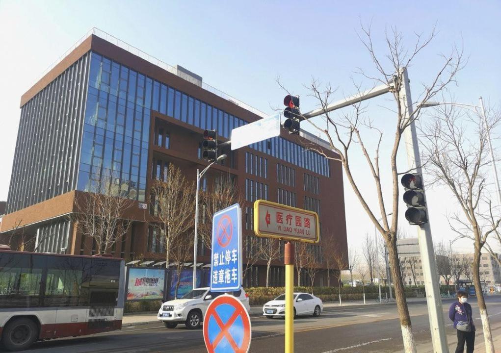 Hotel Atour Zhongguancun Life Science Park