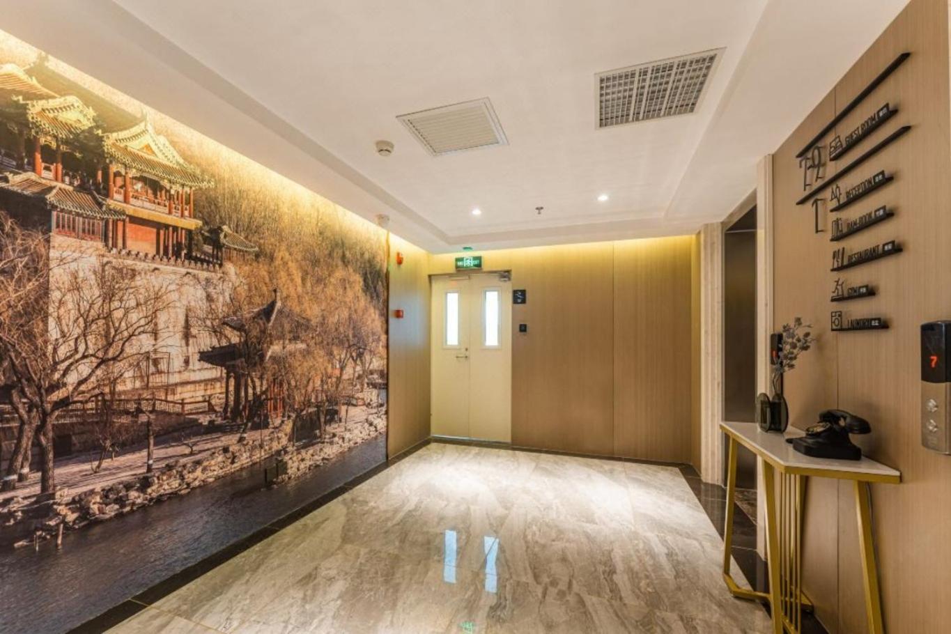 Atour Zhongguancun Life Science Park 4*